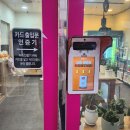 매일매일 24시간으로 운영하는 창원중앙동꽃집 [ 365DAY24H꽃 ]
