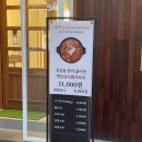 등촌샤브칼국수양재매헌점 이미지