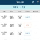 청춘수상레저
