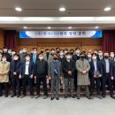 사단법인 한국바이오협회 이미지