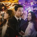 넷플릭스 영화 &lt;새콤달콤&gt; 후기 | 채수빈, 장기용, 정수정