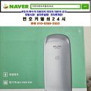 노원-현장-1229 네이버블로그