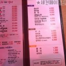 육회안은연어 이미지