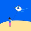 공주교육대학교 박물관 | < 정월 연날리기 - 전통 세시풍속 > 보기 : 송계산방 백인현미술관