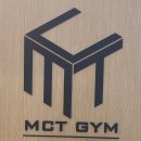 MCT GYM 신촌 이미지