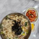 엄마손칼국수김밥