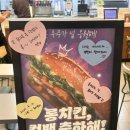 치킨사냥 | 드디어 돌아온 버거킹 롱치킨버거 !! 단종 풀리고...과연 옛날 맛 그대로인지 솔직후기 | 추억의 버거
