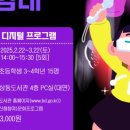 부천상동도서관 이미지