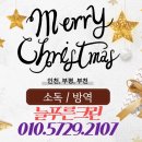 늘푸른크린 이미지