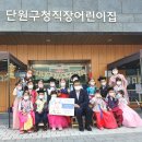 단원어린이집 이미지