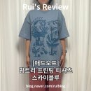 캐주얼 반팔 티 추천, 애드오프 팜트리 프린팅 티셔츠