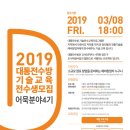 영도대통전수방프로젝트 이미지