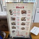 순대집 - 해운대구 해운대로61번길 95-14 | 대전 가오동 24시 순대국밥집, 홍한울 다녀온 후기 정리