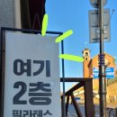 위치어데이 이미지