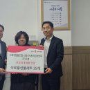 (주)수호