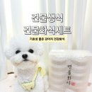 견물화식 이미지