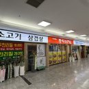 이룸푸드 이미지