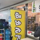 해바라기 | 여의도 맛집 삼겹살 직장인 찐맛집 '해바라기' 내돈내산 후기