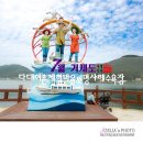 명사체험마을 이미지