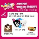 모두의게임2 이미지