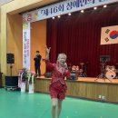 괴산군수화통역센터 | [괴산 기쁨요양원 괴산,증평,음성,충주,원주요양원] 어르신들이 지역사회와 함께 하는 행복 - "제46...