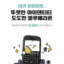도도아이덴티티 이미지