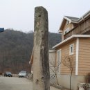 옥천리 당간지주 이미지
