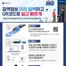 신세계 여행사 Daum카페