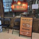 테크노파크역2번출구 옆 이미지