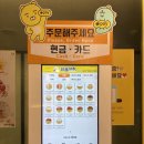 와플대학사직캠퍼스 | [부산사직] 추억의 와플 먹으러, 와플대학