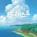리틀왈츠 이미지