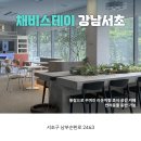 채비 이미지