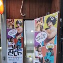 그녀가 산다 이미지