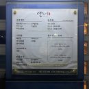 도미노피자 건너 주차장 이미지