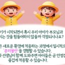 선산유치원 이미지