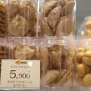 파네테리아(PANETTERIA)