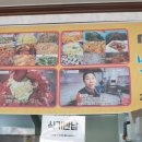 오정한식뷔페 이미지