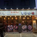 육감만족 이미지