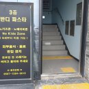 반디파스타 이미지