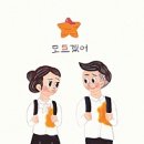 바른생활 이미지