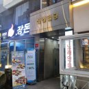 끌리네오 | •노원 제주밤바다• 제주 분위기를 느낄 수 있는 술집 천혜향 소주가 있어요 내돈내산 후기