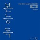 경상북도교육청외동도서관 이미지