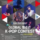 한국K-POP고등학교 이미지