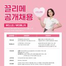 끌리메