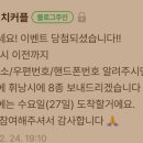 에펠시에 이미지