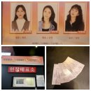 연극 《놈놈놈》 관람후기(20240424)