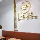 GS25조방점 이미지