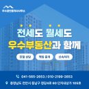 롯데서희공인중개사사무소 네이버블로그