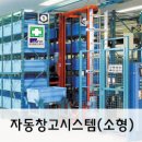 하나물류(주) 이미지