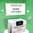 그로우존